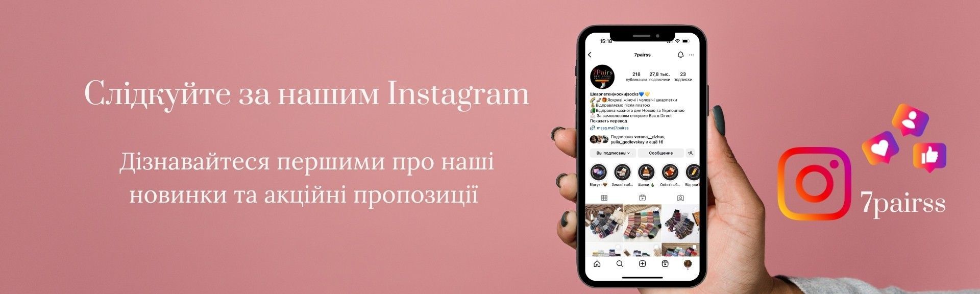 Banner from design